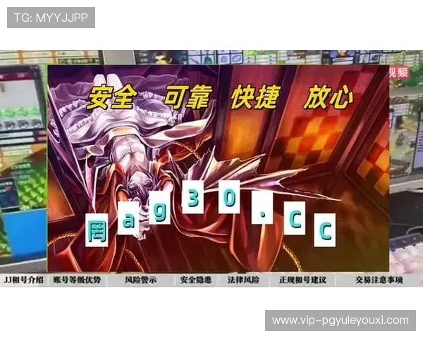 PG电子紫太阳城官方频道提供最新游戏资讯和优惠活动，助你轻松畅玩精彩游戏体验