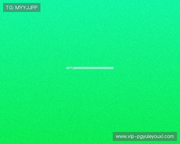 利用PG电子免费无限金币功能提升游戏体验实现快速升级和装备强化