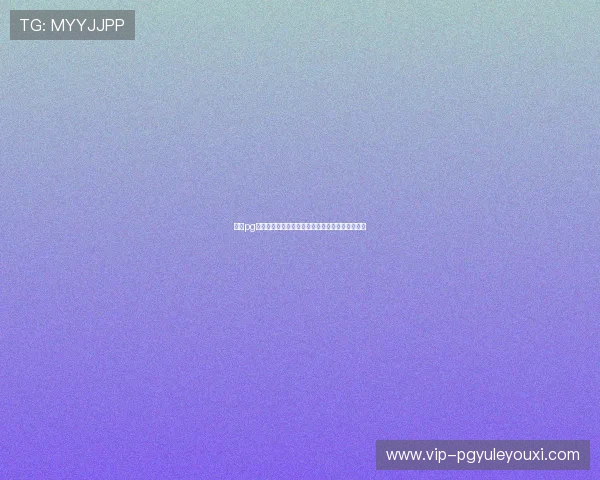 娱乐pg最新玩法攻略助你轻松掌握游戏技巧提升娱乐体验