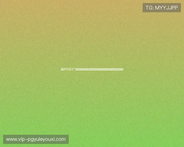 访问PGSOFT官方网站获取专业的游戏支持与技术帮助，确保您的游戏过程顺利顺畅